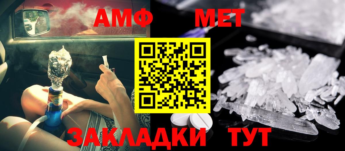 АМФ 98% Узловая