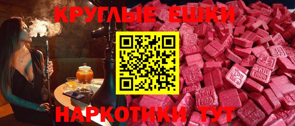 Экстази louis Vuitton  ЭКСТАЗИ louis Vuitton  Вход с VPN  Экстази  omg ссылка  Узловая 