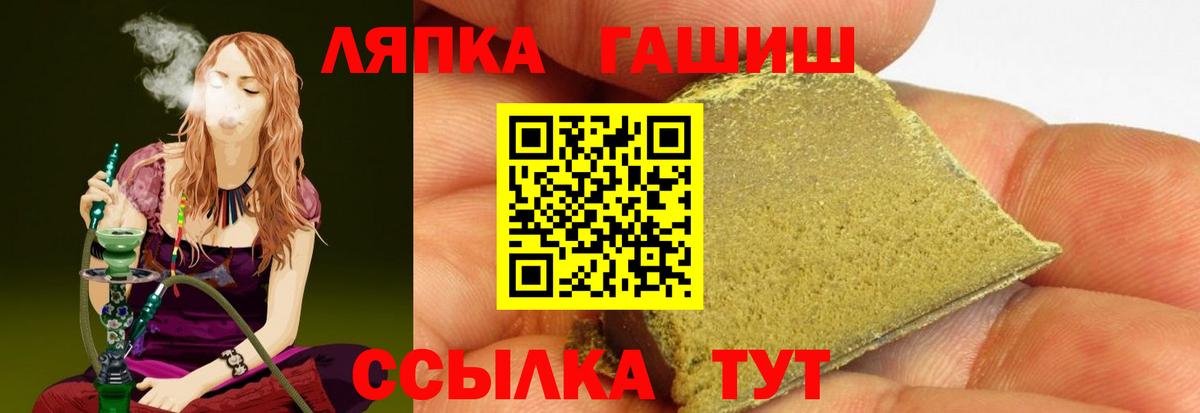 ГАШ VHQ Узловая