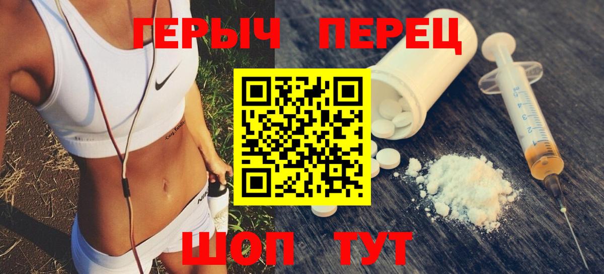 Героин Афган Узловая