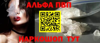 кокс Будённовск