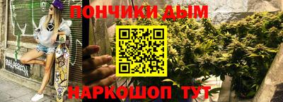 кокс Будённовск