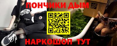кокс Будённовск