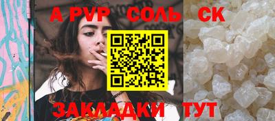 экстази Бугуруслан