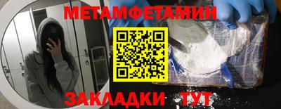экстази Бугуруслан