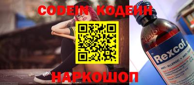 кокс Будённовск