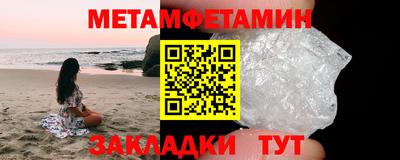 экстази Бугуруслан