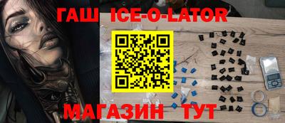 кокс Будённовск