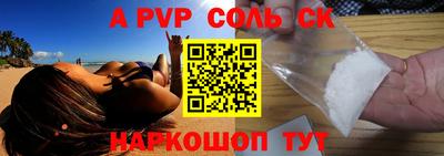 кокс Будённовск