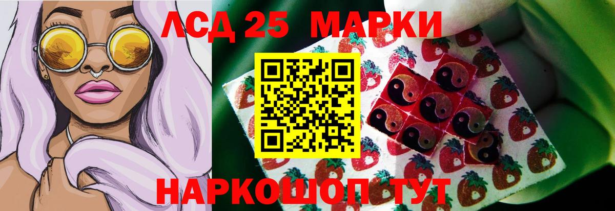 Узловая  LSD-25 экстази ecstasy  Вход с VPN  блэк спрут онион  LSD-25 экстази кислота 