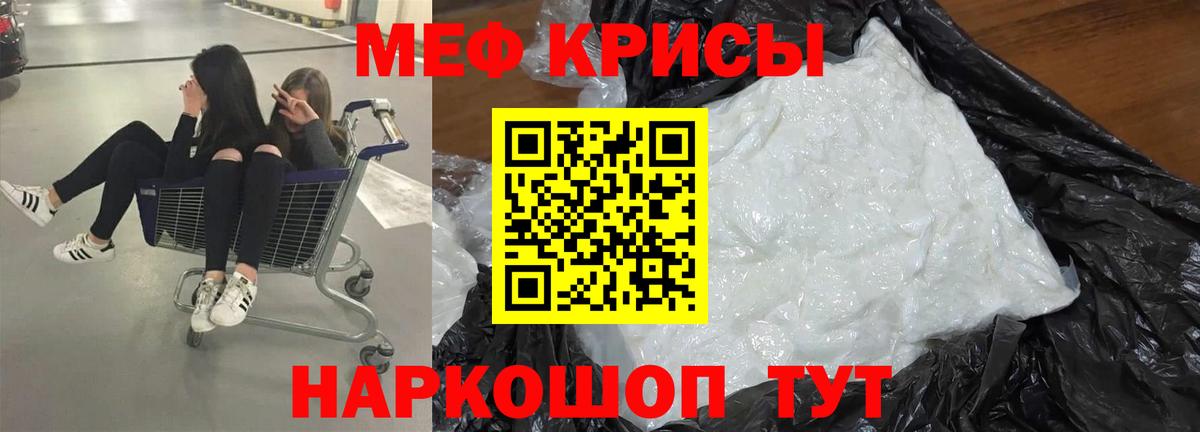 МЕФ VHQ  Вход с VPN  купить   Узловая  МЕФ 