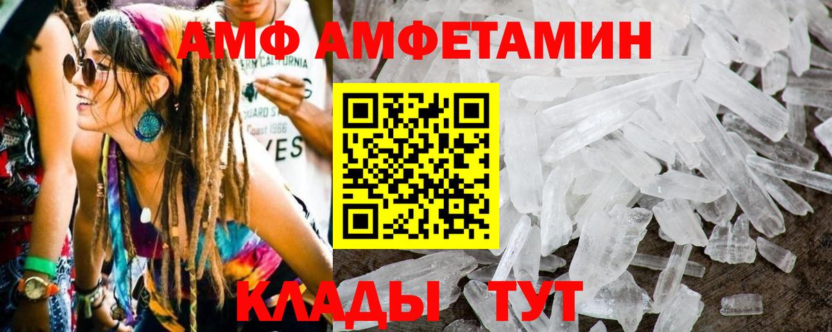 Узловая  МЕТАМФЕТАМИН Декстрометамфетамин 99.9%  МЕТАМФЕТАМИН Декстрометамфетамин 99.9%  Вход с VPN 