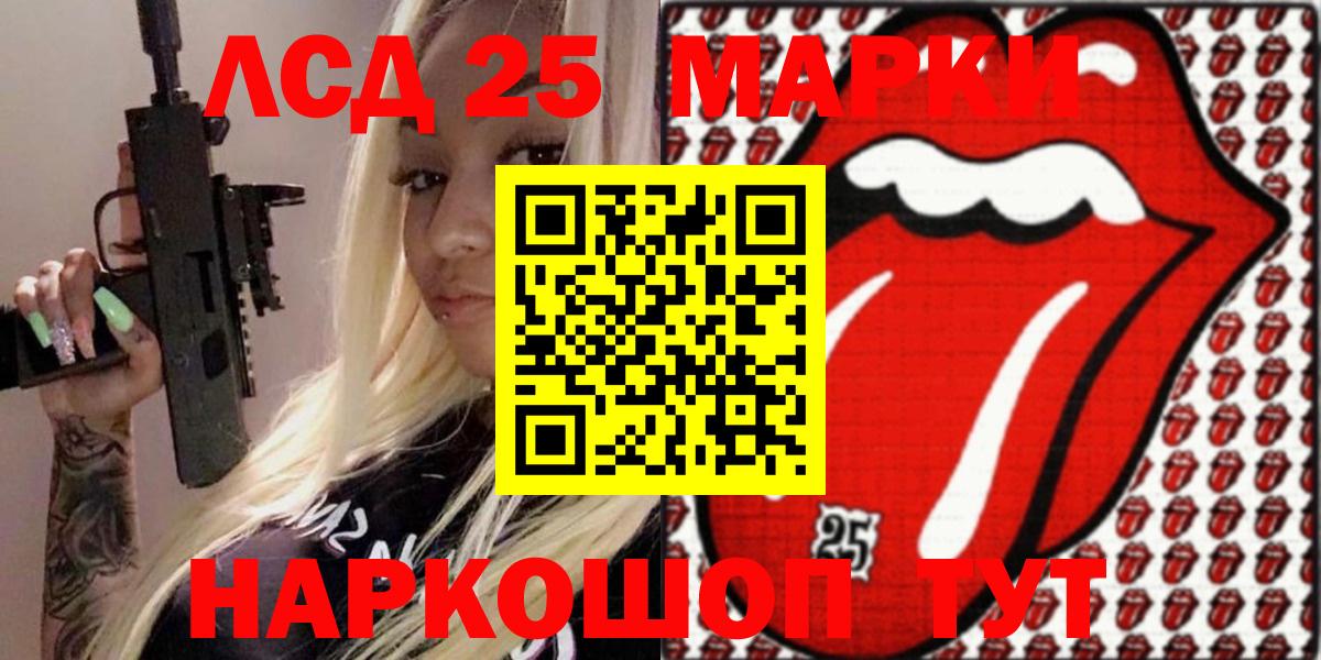 Узловая  Марки N-bome 1,5мг  Вход с VPN 