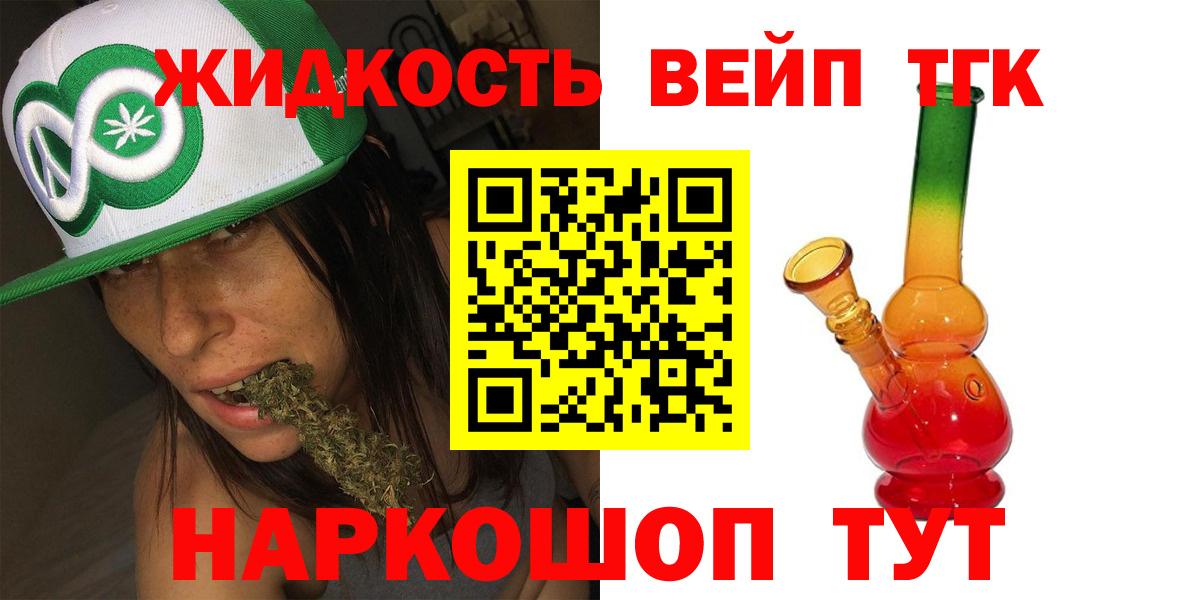 ТГК концентрат Узловая