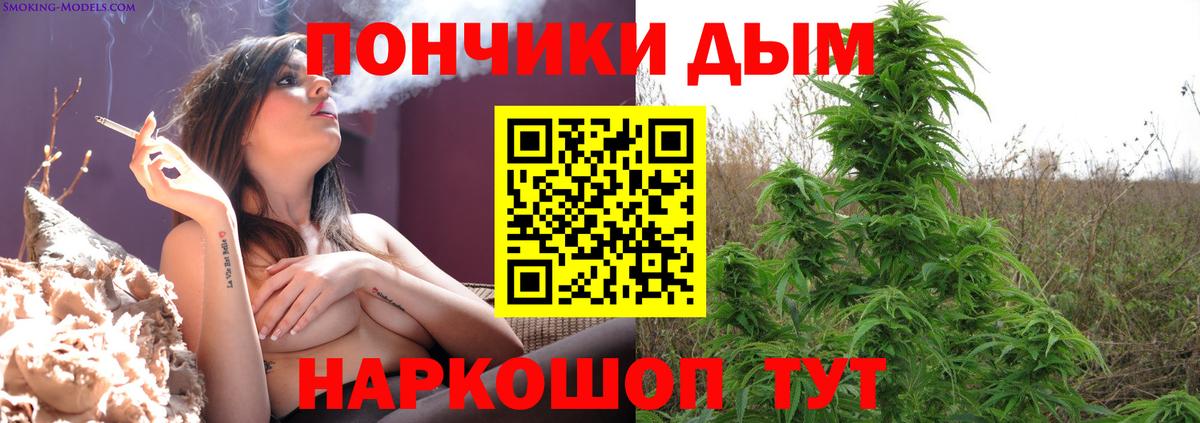 Каннабис White Widow Узловая